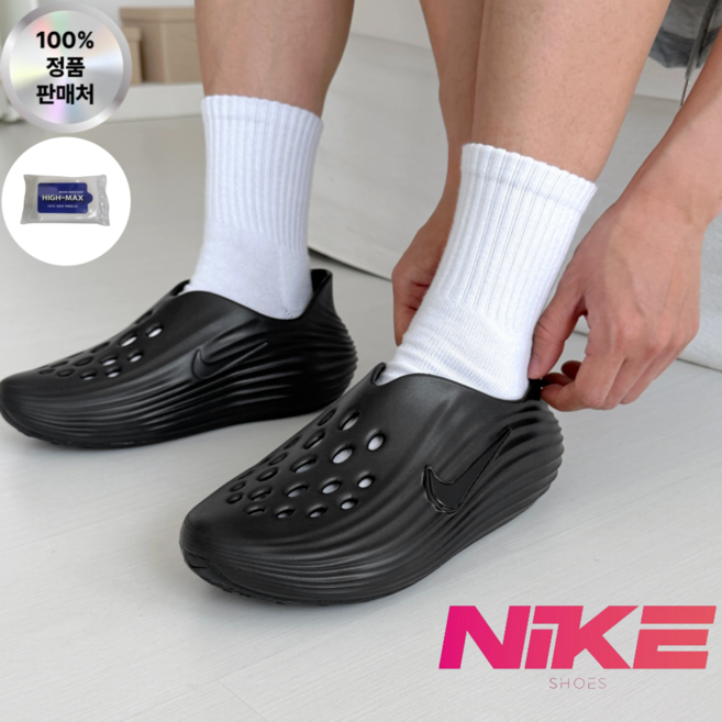 [정품] NIKE 나이키 리주버네이트 여성 슬리퍼 RJW 발편한 신발 여름 물놀이 커플 샌달 HIGHMAX 물티슈 증정