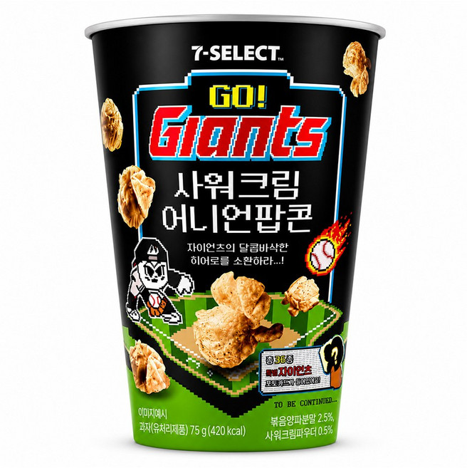 자이언츠 사워크림 어니언팝콘, 75g, 12개