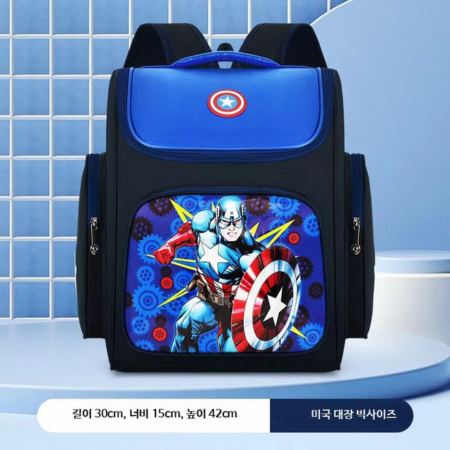 스파이더맨 마블 히어로 키즈 백팩 조카 생일 입학 선물 어벤저스 가방