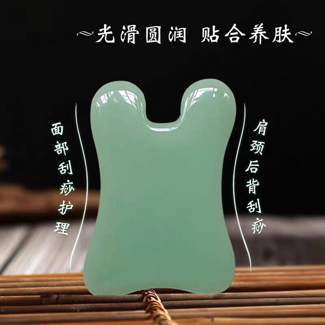 刮痧板 面部 臉部 刮痧片 按摩器 撥筋棒 白玉 綠玉, 1個, 如圖所示