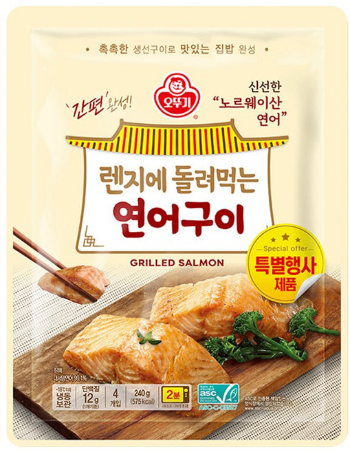 오뚜기 렌지에 돌려먹는 연어구이, 2개, 240g