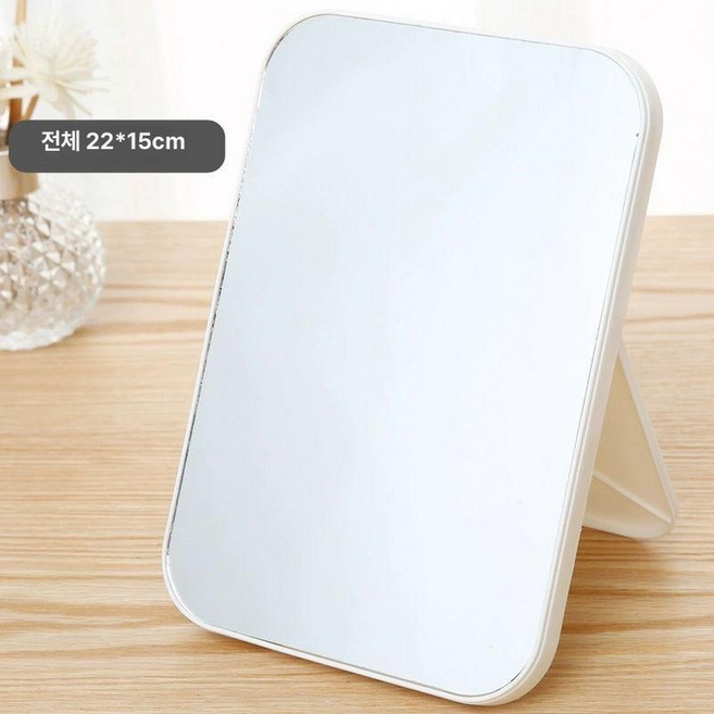 학교 좌우반전거울 휴대용 무반전 메이크업 기숙사, 베이지화이트일반얇은버전