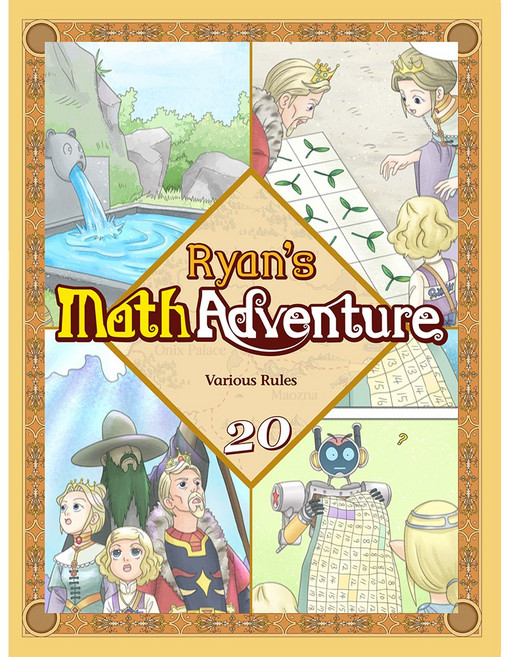 Ryan's Math Adventure 20 Various Rules [리안의 수학모험 - 영문판]