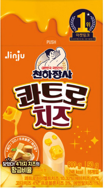 진주햄 천하장사 콰트로치즈 소시지, 16개, 50g
