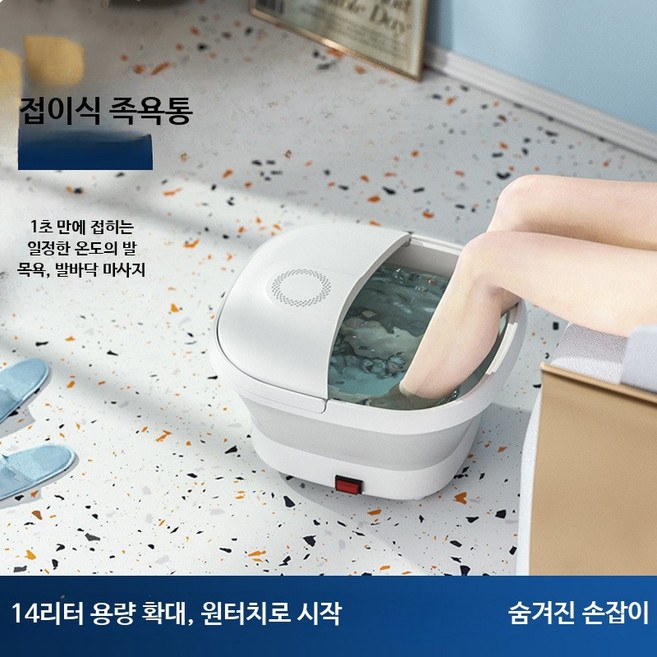 발마사지기 엄마 니딩 발마사지기계 50대아빠생신선물 악력기 발안마기 관리 패드 자동 사이즈 온열기능 지압, 금정 접이식 발목욕통, 단일 모델