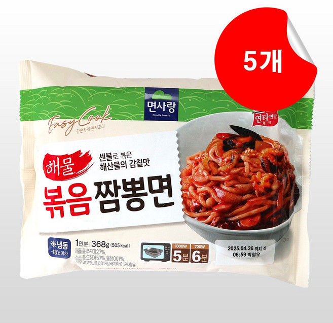 면사랑 해물 볶음 짬뽕면 365g x 5개 (냉동)