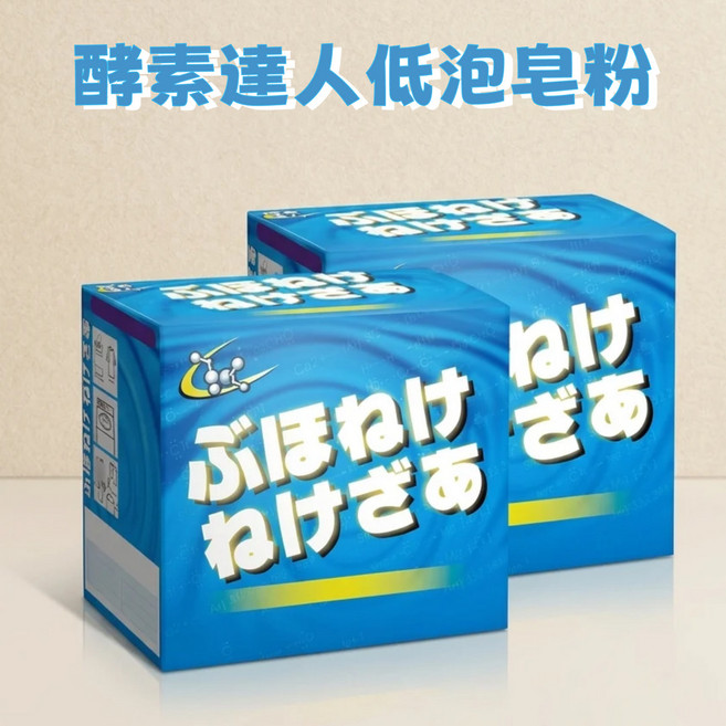 天然皂粉 植物性配方 溫和親膚 不含磷 螢光劑 濃縮省用量 友善環境, 1個, 700g
