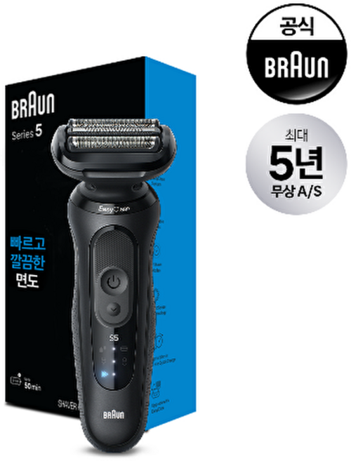 브라운 BRAUN 전기면도기 New 시리즈5 52-N1000s BLACK, 52-N1000s (52N1)