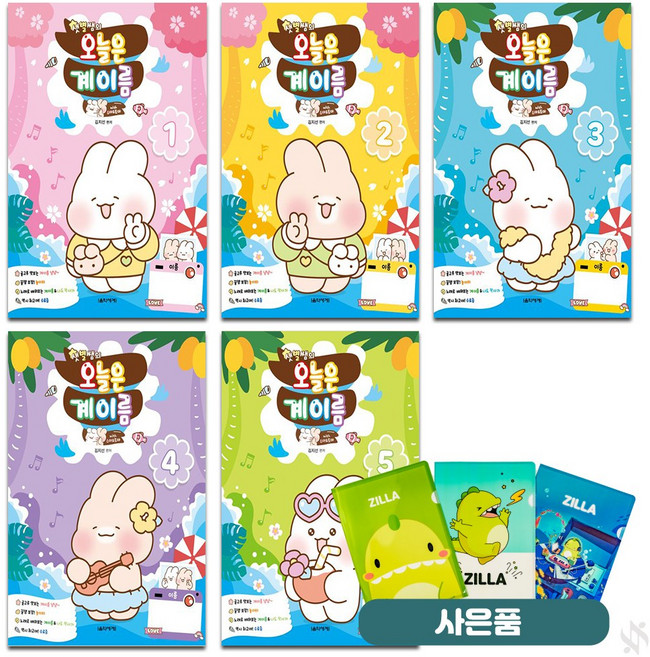 샛별쌤의 오늘은 계이름 1~5 전5권 세트 기초 피아노악보 교재 책 음악세계 질라사은품