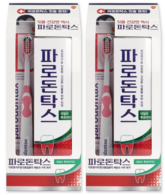 파로돈탁스 데일리 후로라이드 칫솔 치약 세트 2개, 1세트