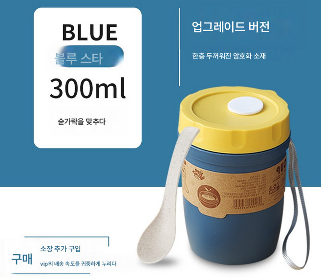 빨대컵 임산부 물컵 임산부 빨대컵 포함 산모전용 성인텀블러 여 스텐, Pp 물 컵, 1개