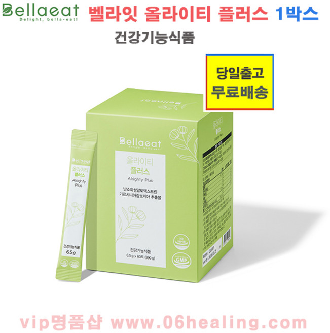 벨라잇 올라이티 플러스/가르시니아캄보지아 추출물 체지방감소 체중관리 건강기능식품/소비기한 2026년2월/당일출고, 1박스, 30회분