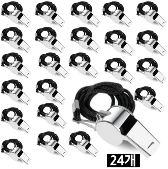 BORNLIFE 1+1 위생 메탈 호루라기 호신용품 호각 호루라기목걸이 심판 휘슬, 12개, 실버, 1+1할인( 총2개 )