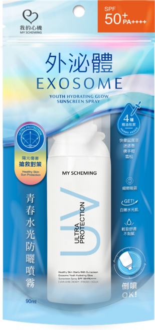 我的心機 外泌體青春水光防曬噴霧SPF50+PA++++, 1個, 90ml
