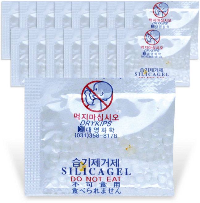 식품용 실리카겔 제습제 [ OPP 비닐 ] 식품용 습기제거제, 2000개, 1g