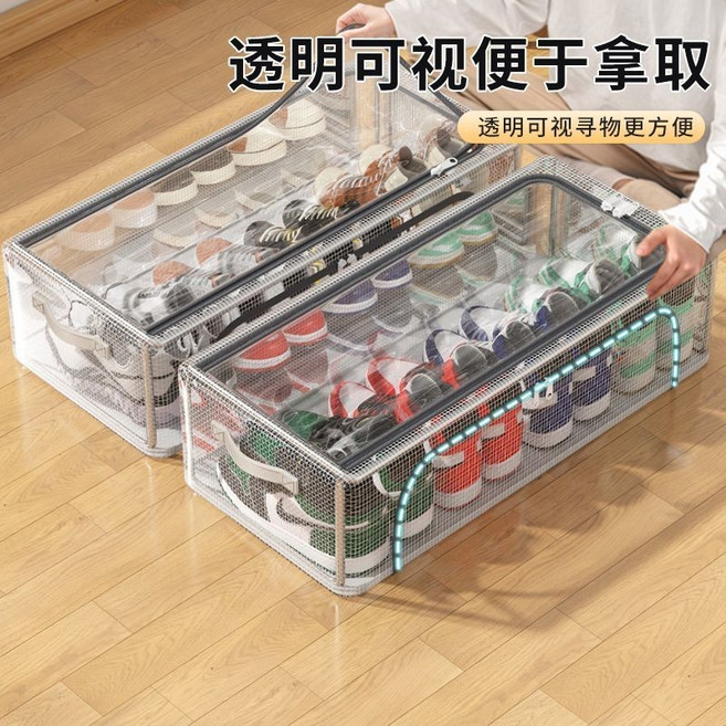 大容量透明鞋盒收納神器 省空間車載防塵折疊床底收納盒, 1個, 66  3-4雙44碼鞋/4雙童鞋 ,陞級加厚160g 防水防塵 買一髮一