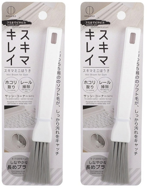 일본 키보드 틈새 청소 다용도 브러쉬, 2개, 그레이