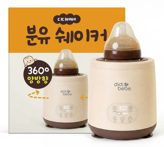 4위 - 디디베베 분유 젖병 쉐이커 아기 분유포트 워머 저소음 보온 LED 믹서기, OH-PS01