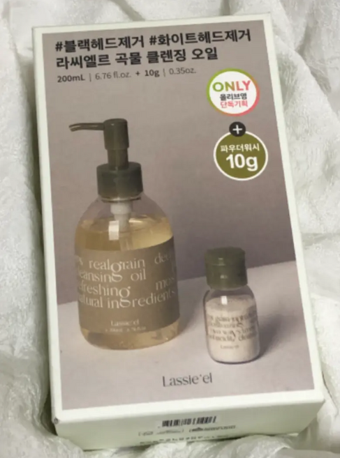 라씨엘르 곡물 클렌징오일 (+파우더워시 10g 증정포함), 1개