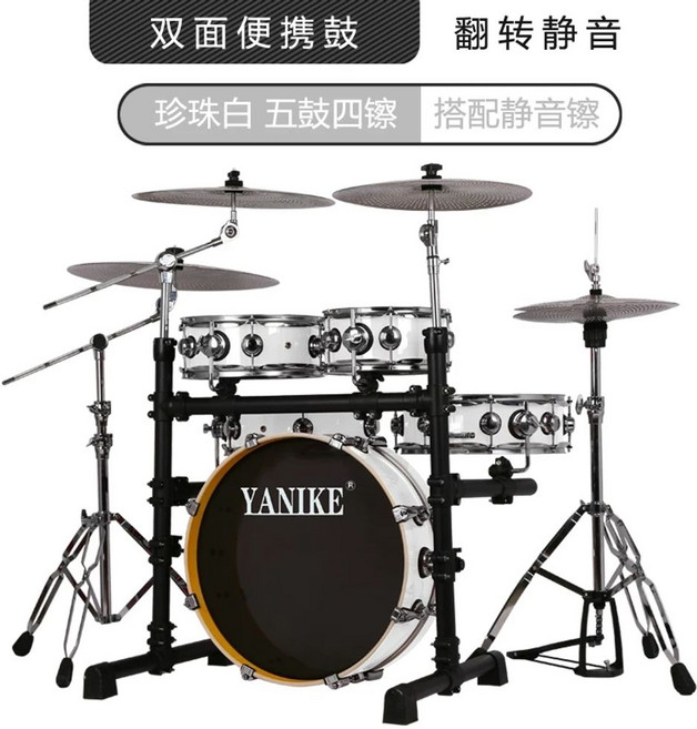 Asanasi 가성비 휴대용 세트 콤팩 3심벌 레드 - 5드럼 버스킹, I. 펄 화이트 5드럼 4심벌