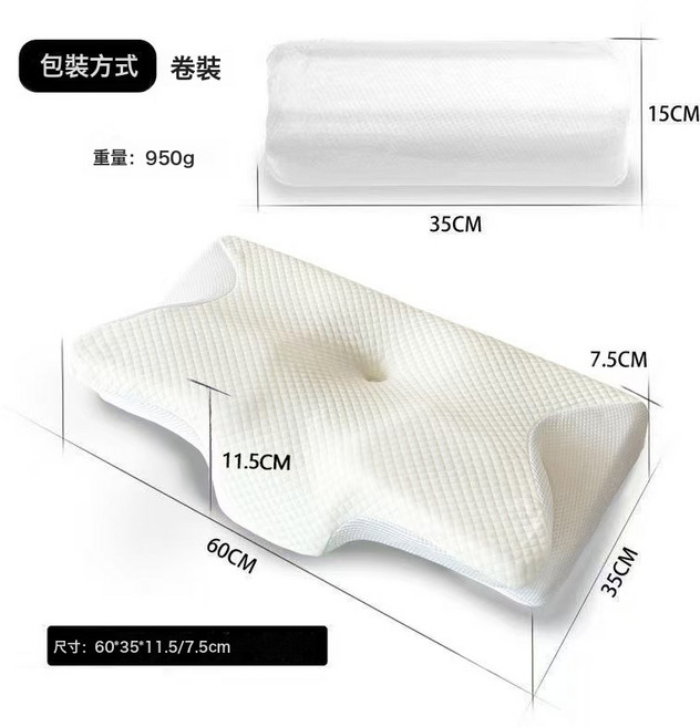 現貨批發跨境針織蝴蝶形記憶棉枕頭異形慢回彈睡眠護頸椎記憶枕芯, 1件, 牛角蝶形記憶枕(白)