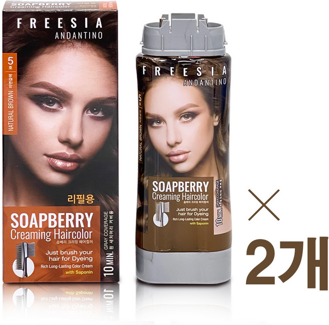 프리지아안단티노 솝베리 크리밍 헤어컬러 셀프 새치염색약 리필 브러쉬 미포함, 2개, 자연갈색(5호)리필