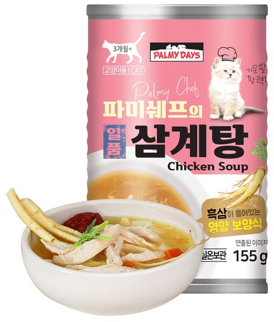파미데이즈 파미쉐프 일품삼계탕 고양이용 155g, 1개