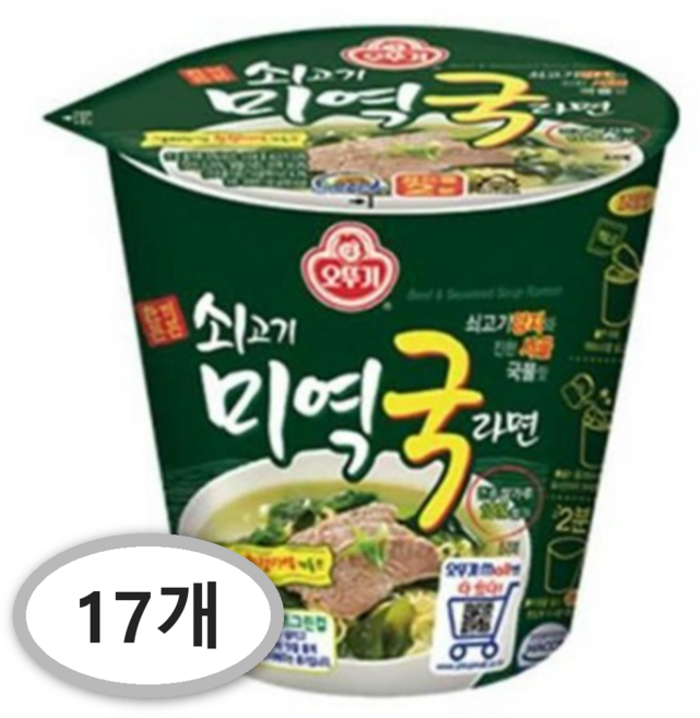 오뚜기 쇠고기미역국라면 컵 60g, 17개