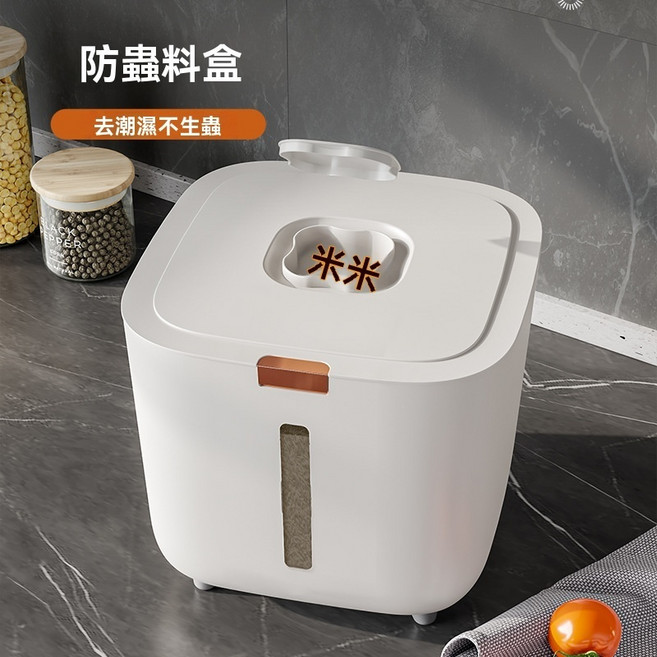 防蟲儲米箱 去潮濕不易生蟲, 白色10公斤密封米桶, 1個