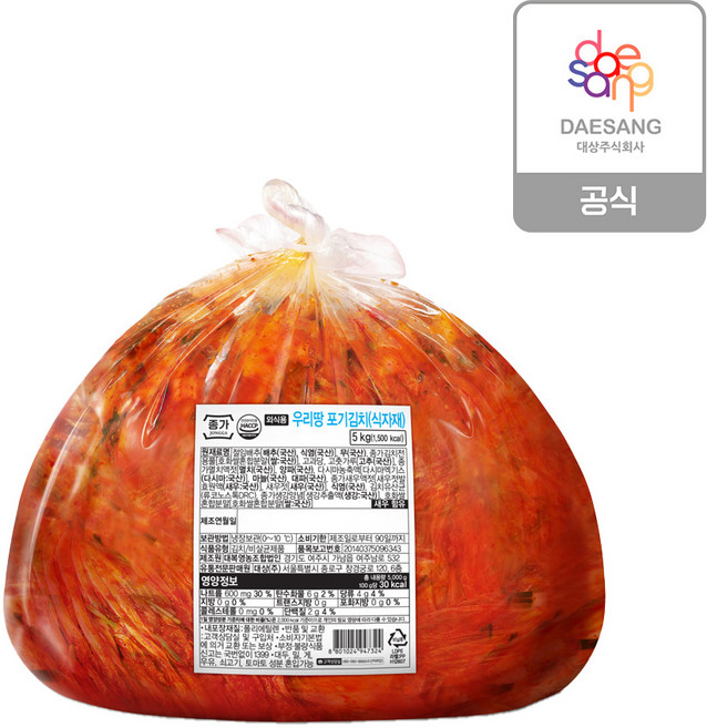 종가 포기김치 식자재 5kg/외식, 5kg, 1개