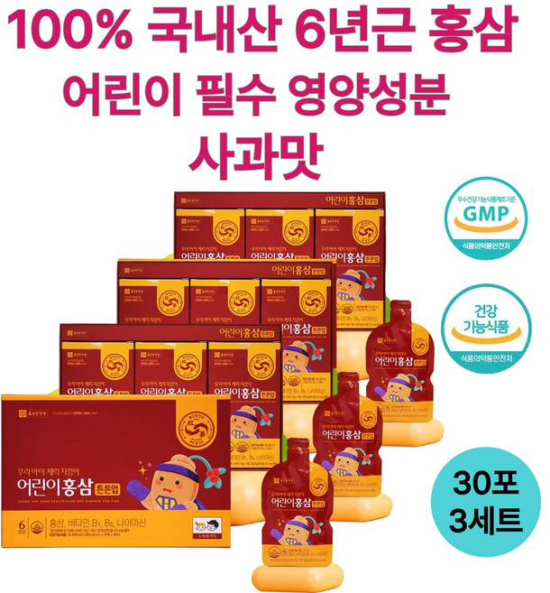 어린이홍삼 성장기 어린이 필수 영양성분: 비타민B1 비타민B6 나이아신 사과맛, 30회분, 3세트