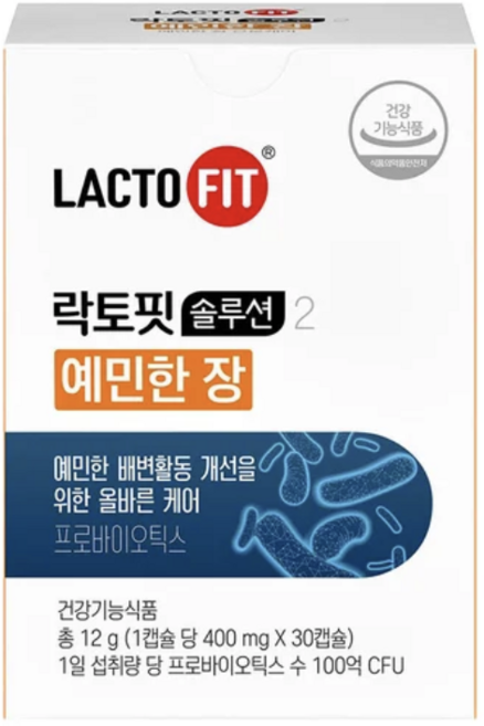 종근당건강 락토핏 솔루션2 예민한 장 복불 불편 감소 건강한 변 팽만감 감소, 30회분, 1박스