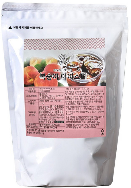 웰루츠 복숭아 아이스티 파우더 1kg, 1개, 1개입
