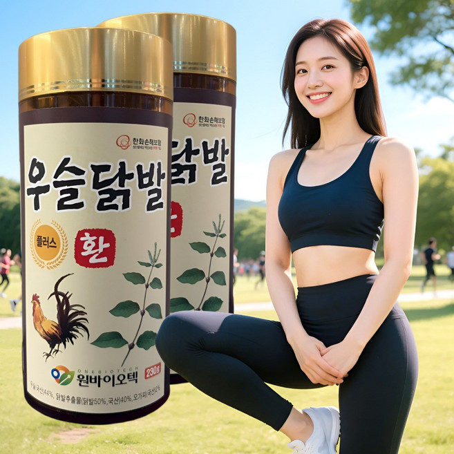 [약국판매정품 약국전용제품] 쇠무릎 우슬닭발환플러스 오가피 홍화씨 두충 당귀 천궁 백출 감초 네이비빈 함유, 2개, 230g