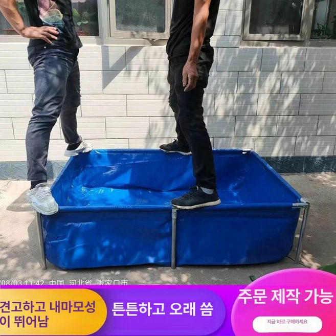 사각수조 캔버스 양식장 횟집 저수조 양어장 물탱크, 1개, 550g 초두꺼운 단일 브래킷 0.4m