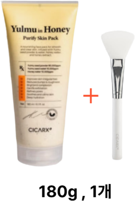 시카알엑스 율무팩 180ml, 1개, 1개입