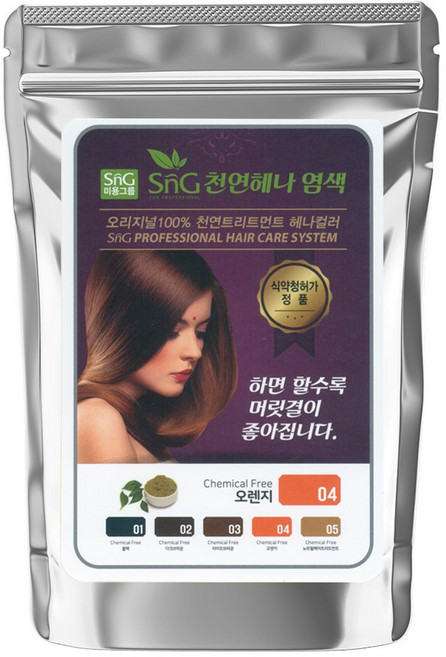 SnG 천연헤나가루염색 100% 순수 물염색 새치커버 흰머리 저자극 염색약, 01블랙, 1개