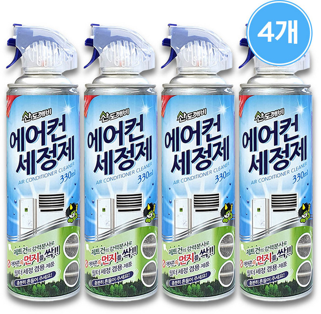 산도깨비 에어컨세정제 에어컨세척제 최신제조 무배, 330ml, 4개