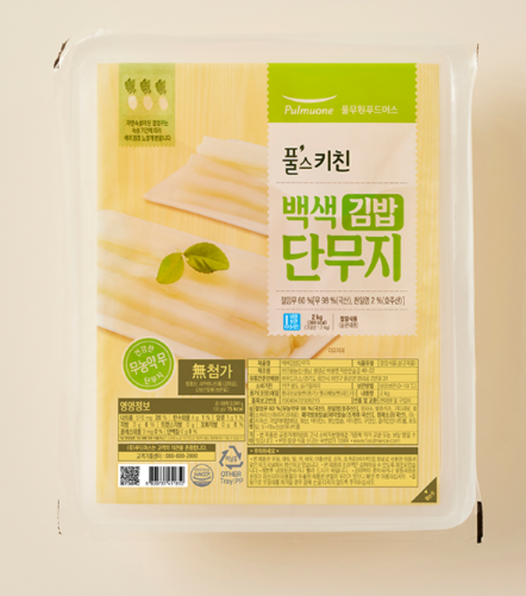 풀무원 무농약 무로 만든 백색 단무지 김밥 (2kg) 2kg 1개, 2kg