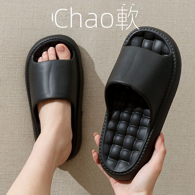拖鞋匠 EVA 室內家居拖鞋，踩屎感，防滑防水, 黑色, 38-39