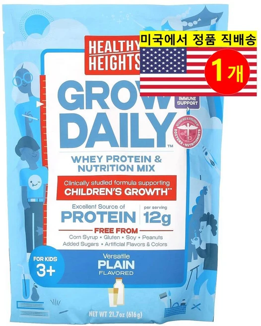 헬씨하이트 그로우 데일리 프로틴 & 뉴트리션 믹스 플레인 어린이 프로틴, 1개, 616g - 쿠팡