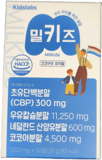 밀키즈 어린이 청소년 칼슘 마그네슘 비타민D 성장기, 3박스, 30정 - 쿠팡