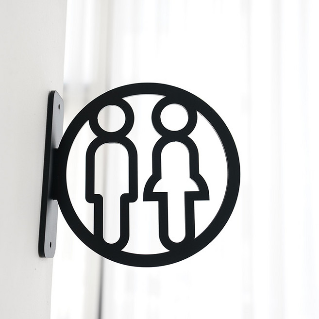 화장실 표지판 안내판 게시판 도어사인 화장실표시 남여 안내문구, 02. 블랙동그라미 남여(공용) 20X18