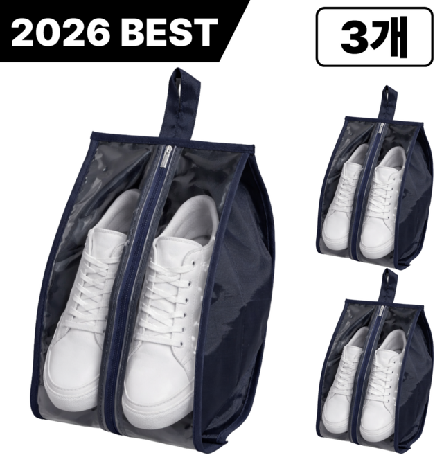 노비에르 여행용 방수 신발 파우치 지퍼형 3개