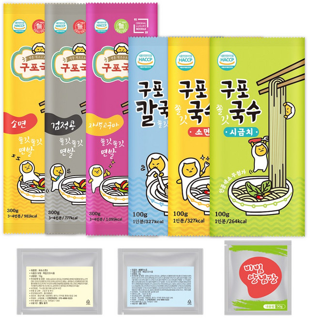 소확행몰 쫄깃 간편 구포국수 100g/300g/스프/비빔장 (소면 칼국수면 검정콩 시금치 자색고구마), 8g, 1개