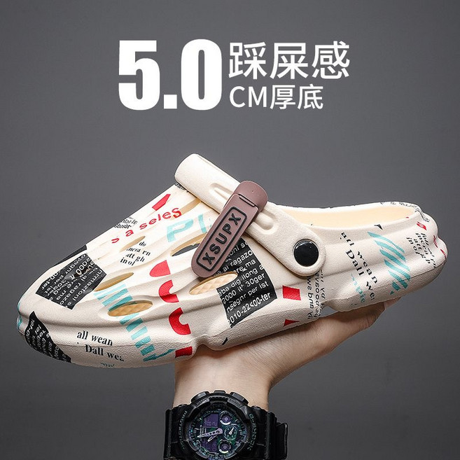 XSUPX 踩屎感厚底洞洞鞋男款 輕便透氣休閒涼鞋, 2306米色,42