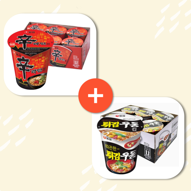 [컵라면소컵 6+6] 작은컵 6p+ 6p