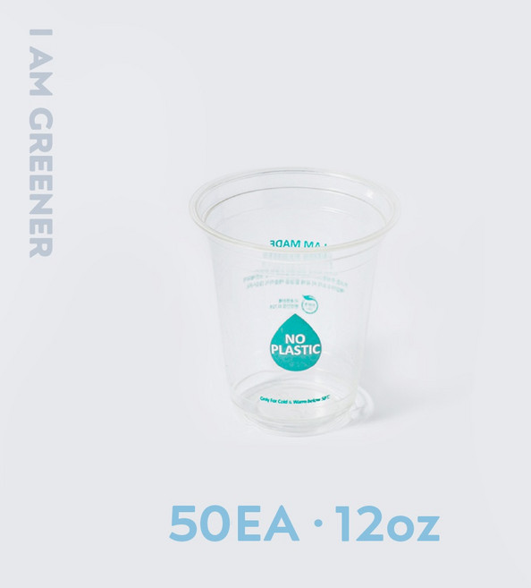 아이엠그리너 생분해성 옥수수 친환경 물방울 투명 PLA 12온스 인쇄 아이스컵, 1개