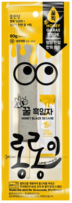 홍만당 롱롱이 꿀흑임자, 80g, 4개
