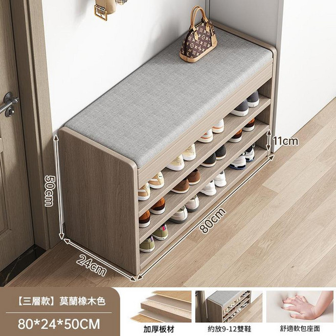 JWJJ 門口穿鞋椅收納凳 多功能長凳, 簡約三層莫蘭迪灰色80*24*50cm, 3層